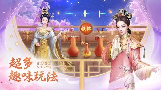 龙座古代养成图2