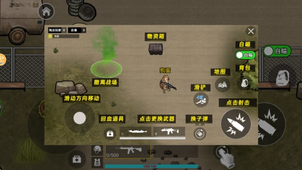 修勾三角洲