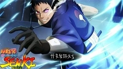 火影战记满人物无cd图2