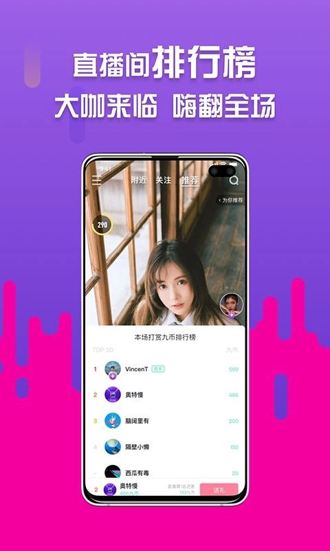 所见