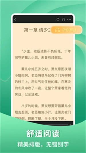 请看书(3)