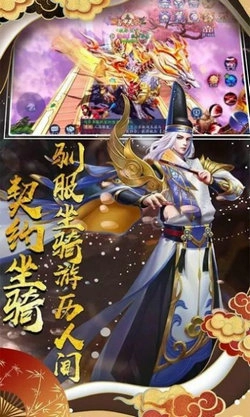 妖姬养成录游戏图1
