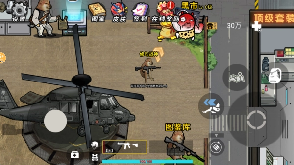 修勾三角洲