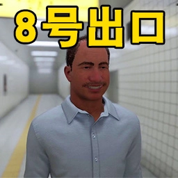 恐怖迷宫逃脱
