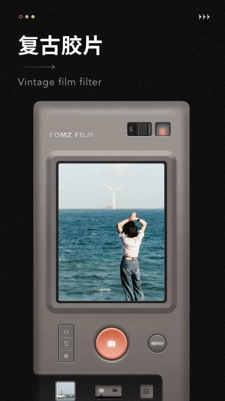 Fomz 正版