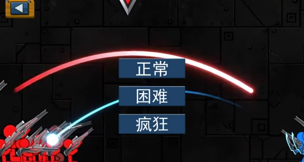 趣味火柴人战争2