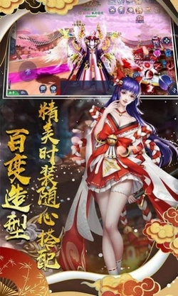 妖姬养成录游戏图3