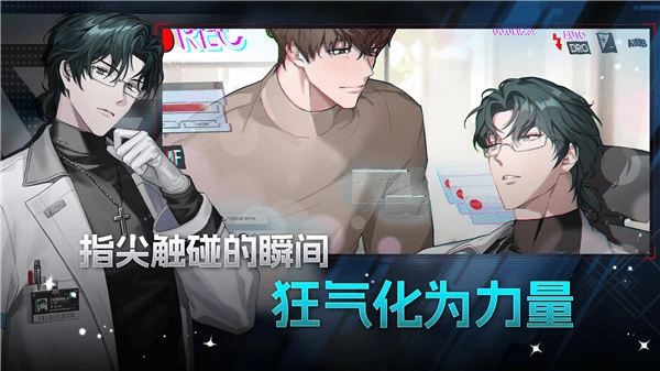 零始之门erolabs2