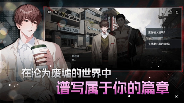 零始之门erolabs3