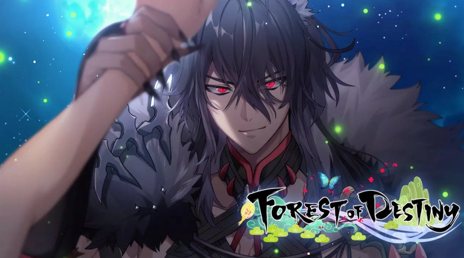命运之森(Forest of Destiny)