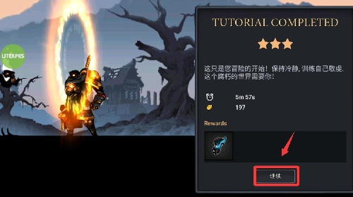 火柴人大师联盟(Stickman Master Premium)