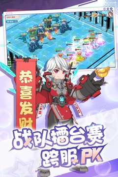 魔力宝贝旅人(1)