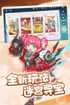 魔力宝贝旅人(2)