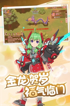 魔力宝贝旅人(3)