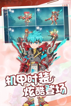 魔力宝贝旅人(4)