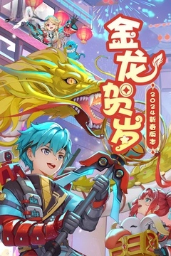 魔力宝贝旅人(5)