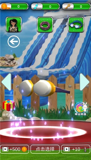 水上乐园跑酷模拟