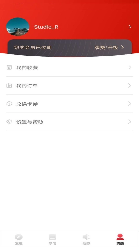 CDA数据分析师无广告版图1