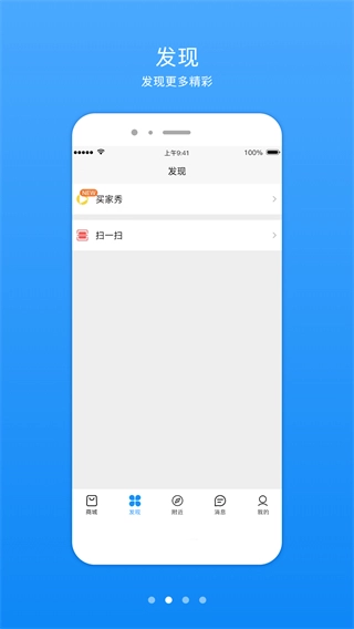 知信生活图1
