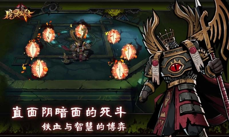 魔灵武士