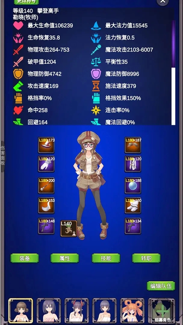 团子岛密语2