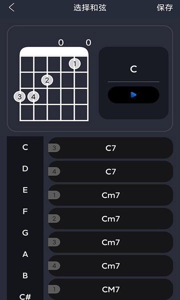指舞吉他手机版