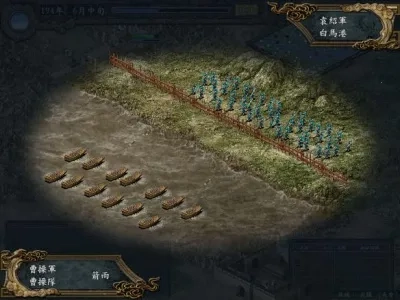三国志9威力2026最新版图5