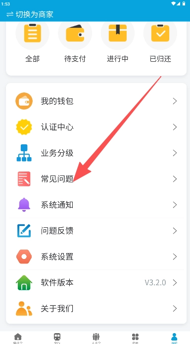 众物共享安卓下载