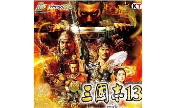 三国志13加强版