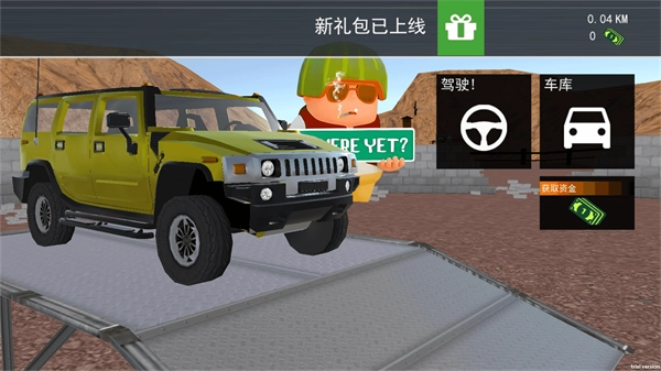 汽车旅行驾驶2游戏