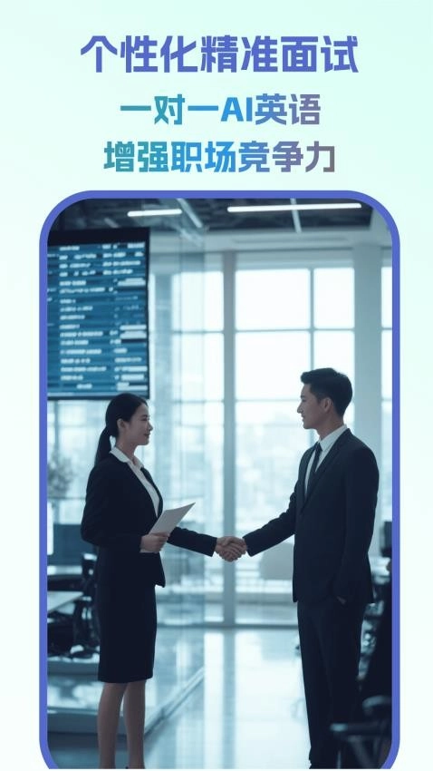 云才手机版