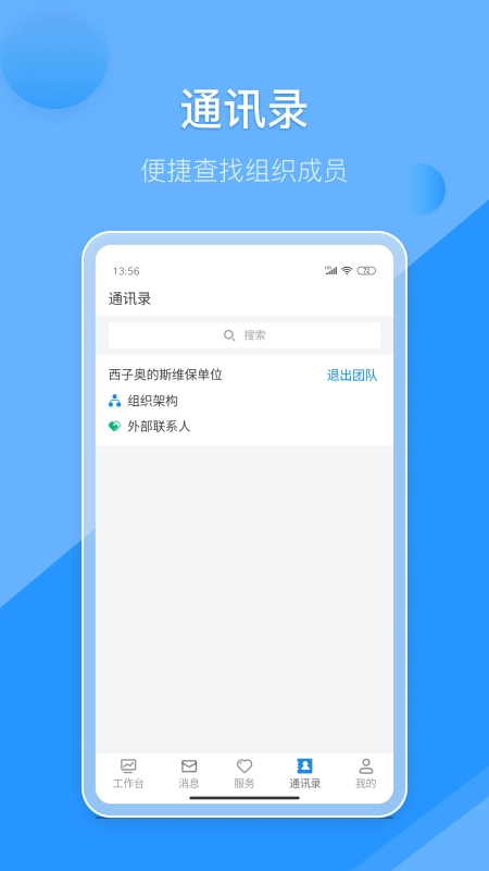 维小保维保 图5