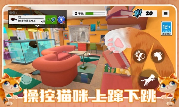 我的宠物小家
