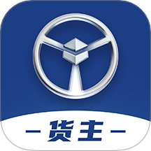 佬司机货主