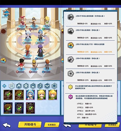 无限远征手游版下载