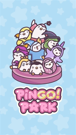 萌企鹅乐园中文版图3