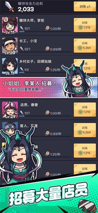 厨房大逃亡修改器