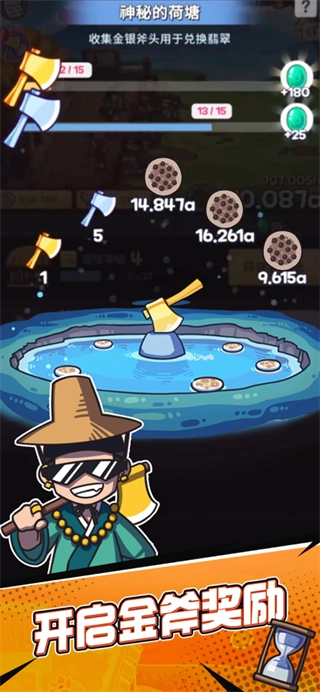 厨房大逃亡修改器