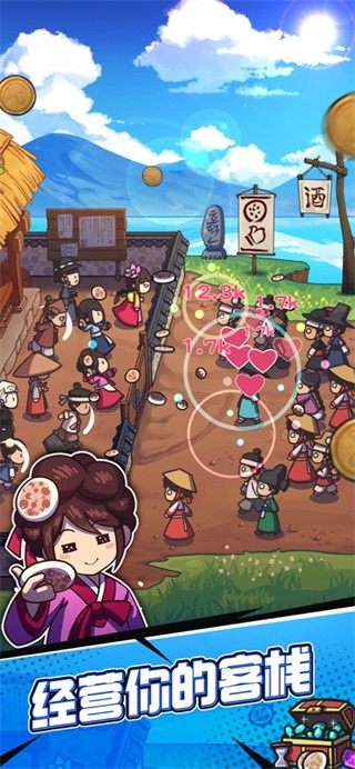 厨房大逃亡修改器