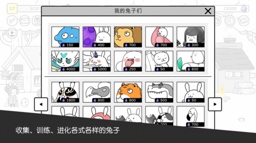 战斗吧兔子 Battle! Bunny(2)