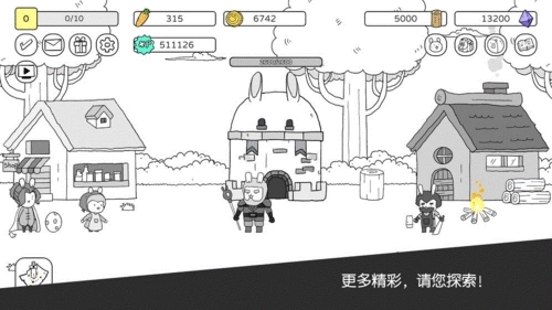 战斗吧兔子 Battle! Bunny(5)