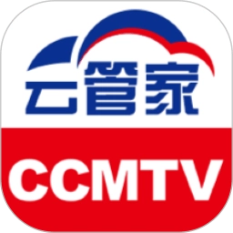 CCMTV云管家手机端