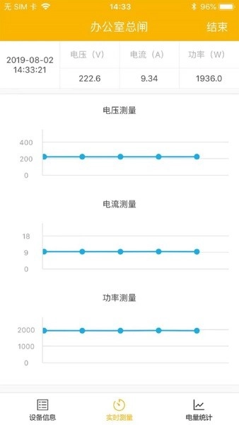 卓虎智能