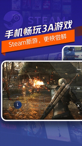 超级小悟云游戏免费版图1