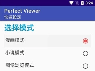蓝狐盒子安卓版最新下载