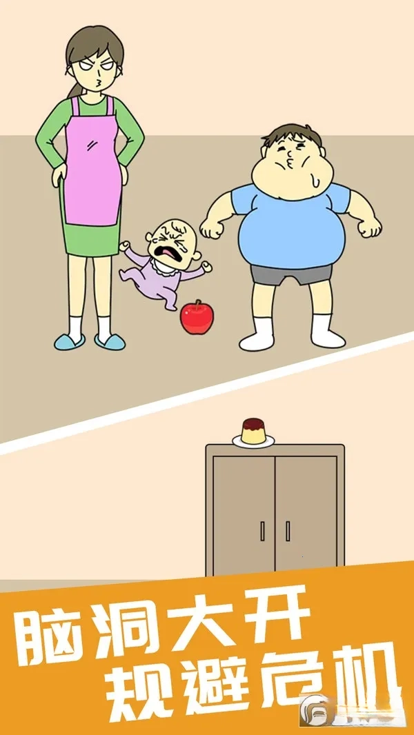 偷吃点心最新安卓版(1)