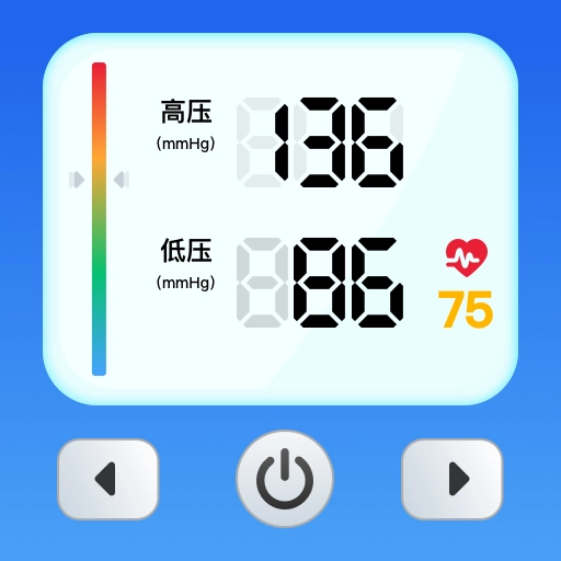 血糖血压仪最新版