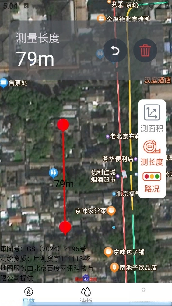 智选实景导航