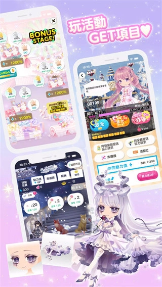 cocoppaplay最新2026(3)