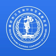 健康廊坊  安卓版